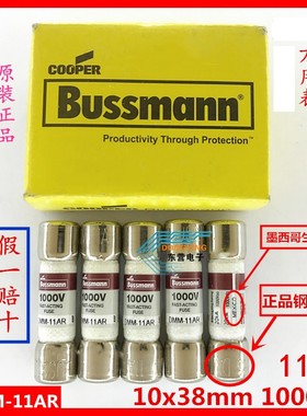 极速DMM-11AR DMM-44/100-R 万用电表保险丝熔断N器 1000V FF500M