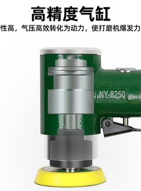 极速。台湾原装耐威偏心NY-8250A气动抛光机NY-8251直芯打磨机 研