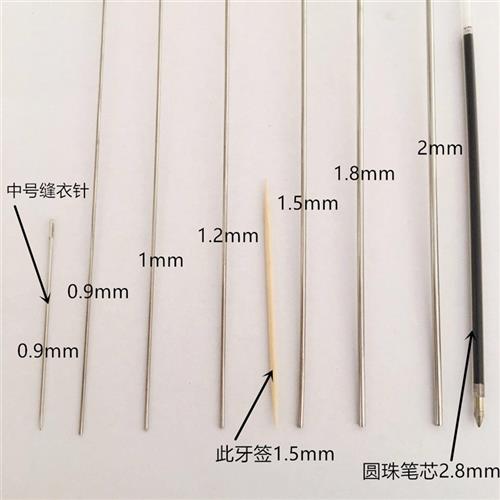 极速304不锈钢丝直条 超硬 t弹簧钢线 钢条实心圆棒0.2 0.5 1 2mm
