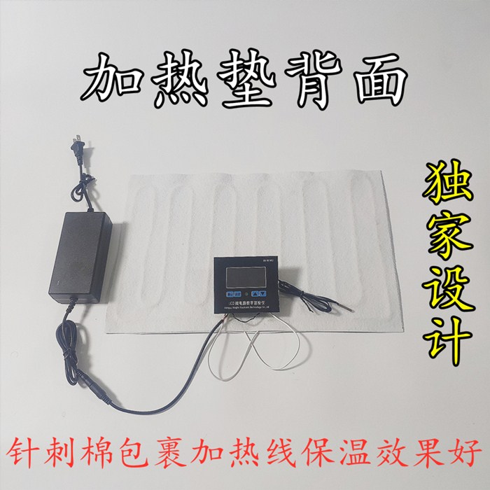 新品水床孵化器配件全套加v热板家用自制泡沫箱温控专用水袋加热图片