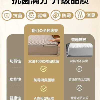 极速2023新款席梦思牀垫保护套罩单件六面全包牀笠牀X罩拉链款定