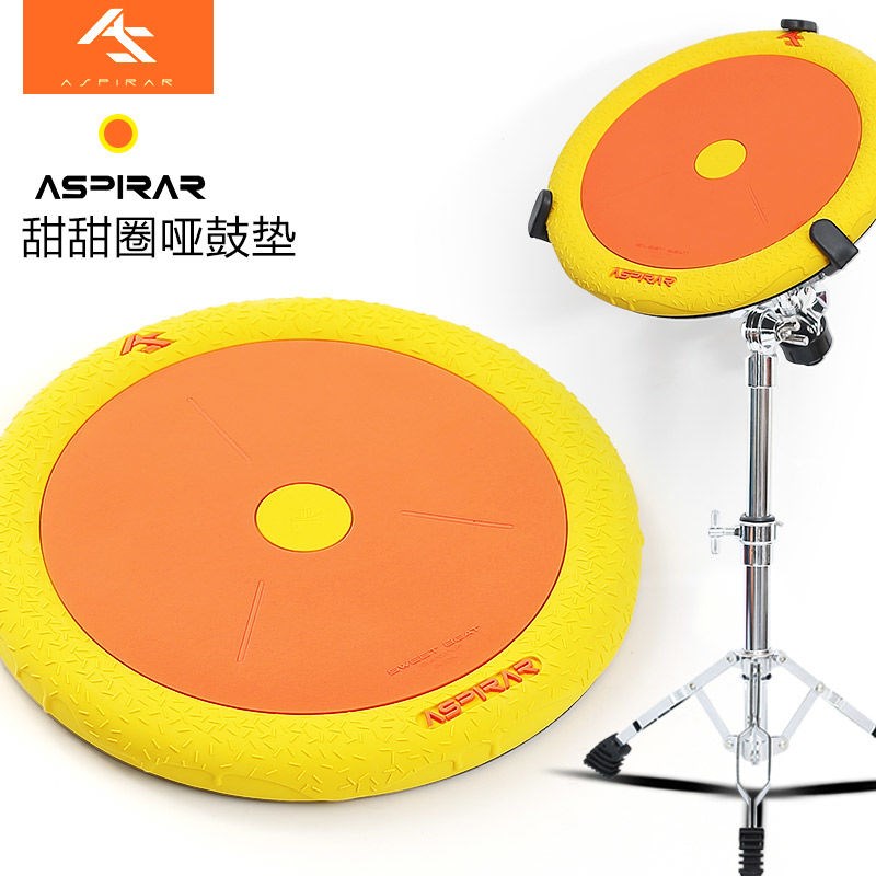 极速AS哑鼓垫12寸甜甜圈架子鼓套装器打亚鼓初学家V用节拍器练习