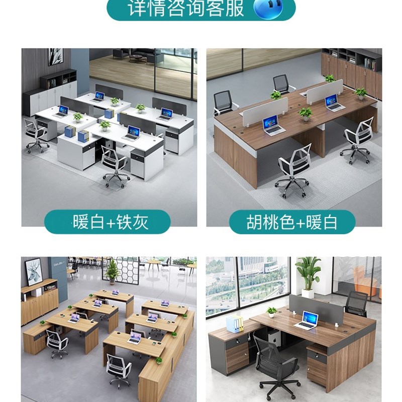 极速财务办e公桌职员办公桌椅组合简约现代 办公室双3人位白色员1