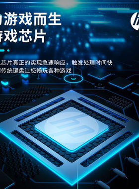 极速厂家惠普(HP)GK400F机械键盘G游戏键盘笔记本办公电脑键盘10