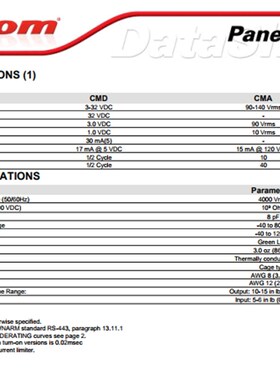 极速CMD6050 CMD6025 CMD60v75 CMD6090 CMD60110 CMD60125固态继