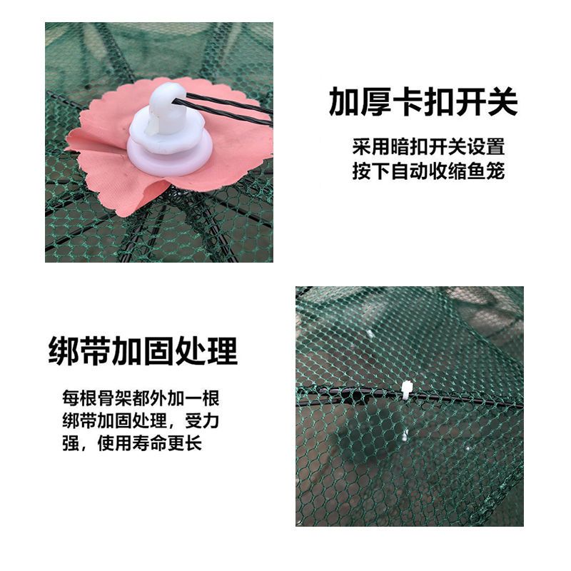 虾笼捕鱼a网自动雨伞网捞鱼渔网地鱼笼沉底捞小虾子篓子捕鱼伞