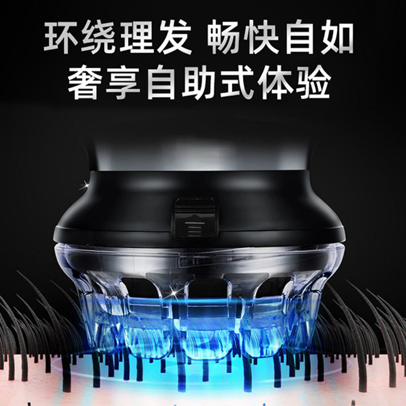 极速进口飞碟自助理发器s电推剪电动推子男士自己剪头发剃光头神