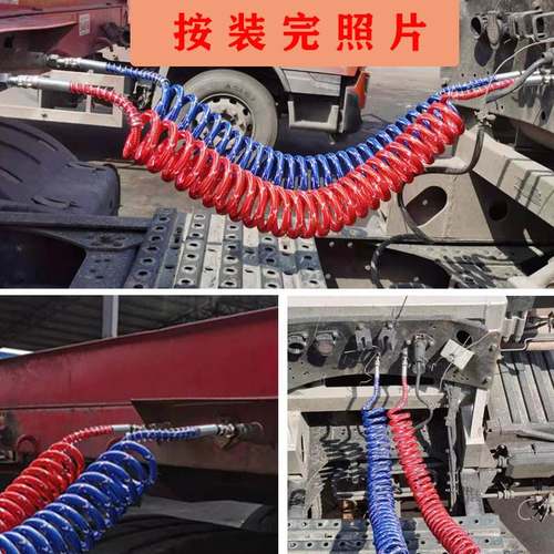 极速防爆挂车螺旋连接气管弹簧接头卡车配件耐高R温抗冻双层红色