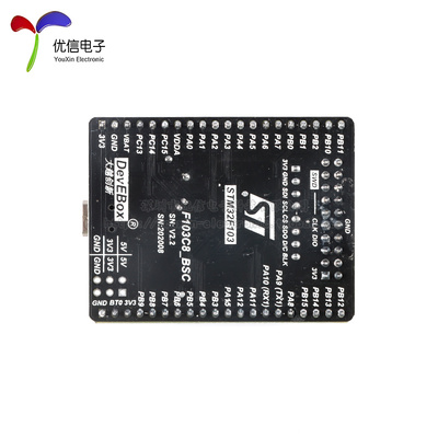 极速STcM32F103C8T6(标准版)开发板系统板单晶片核心板