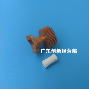 7502 900P1 7500 8001 9002供下粉电机齿 8000 极速适用理光7001