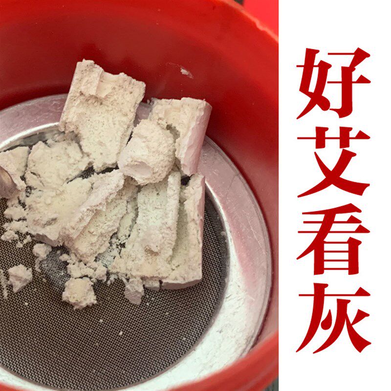 极速无烟艾柱艾条12x3r0mm 灸鼎璞缇梅花艾灸粒易碳化微烟树力美