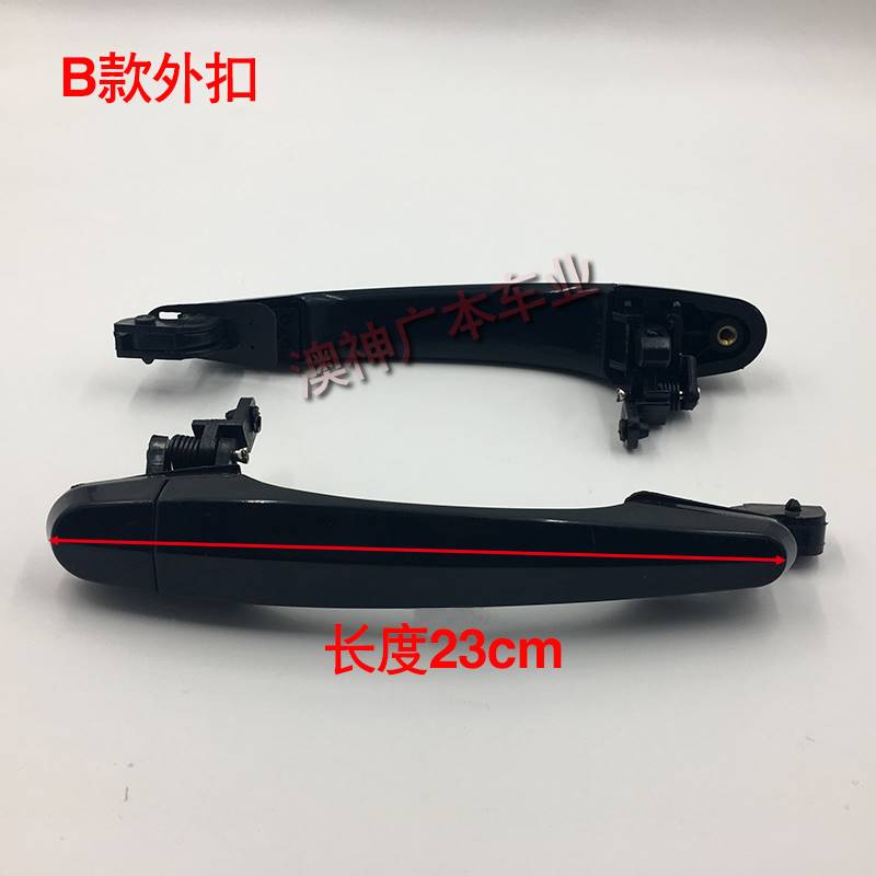 极速电动四轮车三轮车外拉门锁芯电动车新能源电动U轿车门把手门