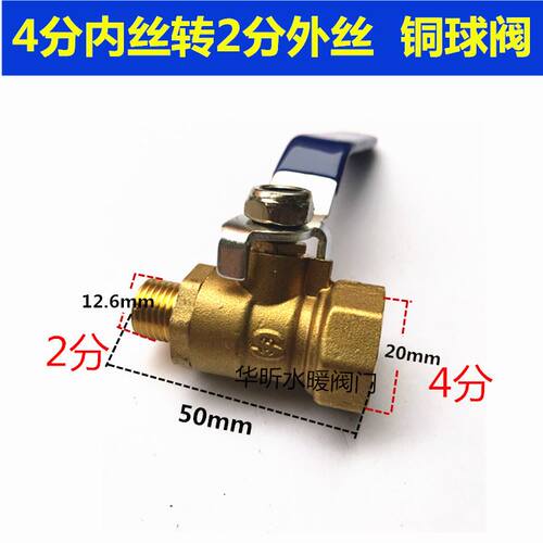 新品。苏b明内外丝球阀DN8 DN10 DN15 2分3分4分黄铜球阀气阀水阀