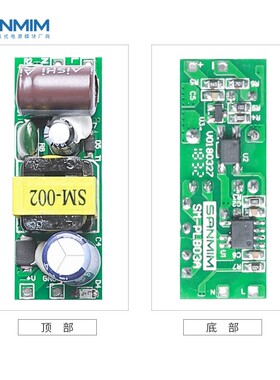 极速精密12V300mA 3W隔离电源模块 AC-DC开关电源 5VY电源板 迷你