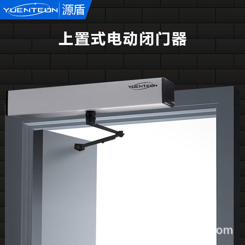 极速促源盾e外置电动闭门器自动平开门自动门机组感应自动开门机