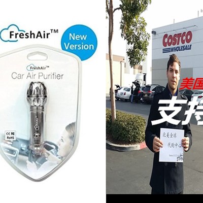 极速Car Air Purifier, Ionizer, IConic Air Purifier, Car Air