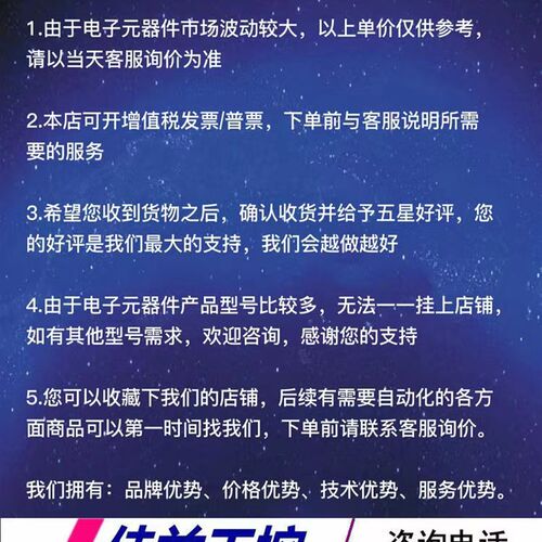 新品正弦变频器g面板SINE303操作面板309 311 320 321显示控制调