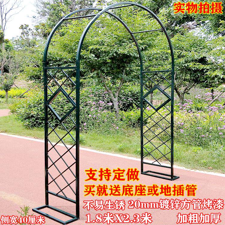 极速新款铁艺拱门欧式架子v园艺户外庭s院花架花园月季爬藤架鲜花