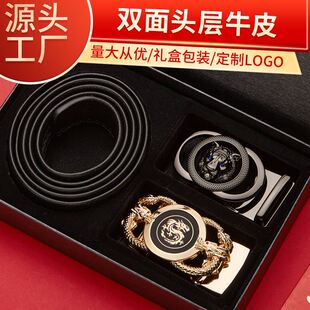 极速Menbs Waist Belt Men Belts Leather Man For Jeans Black M