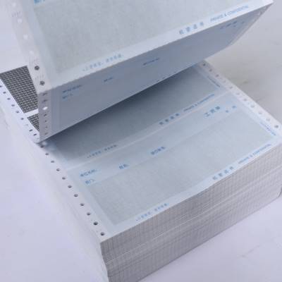 极速凌龙保密工资单人事财务员工入职薪资L卡公司管理工资条签字