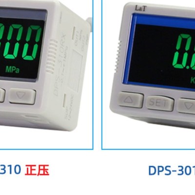 极速星宇DPS310RX正压负压机械手数显压力I表DPS305开关真空吸盘D