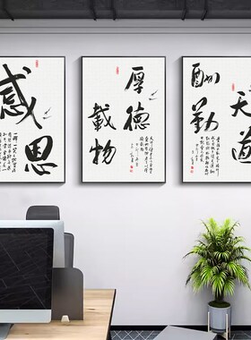 极速公司励志标语背景墙玄关挂画企业团J队文化共赢拼搏办公室装