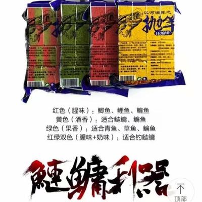 极速野战江湖草莓味黑鸭子鱼饵鱼饵鱼食海L竿抛竿翻板钩饵饼野钓