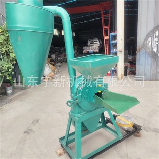 单相电N立式 极速自吸式 磨面机 齿盘齿爪式 玉米五香面磨粉 粉碎机