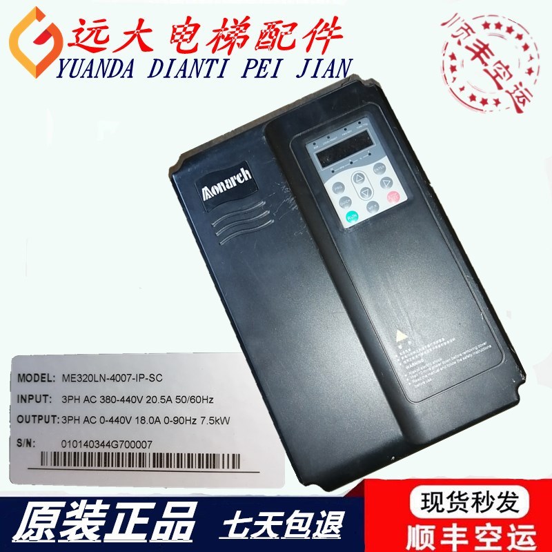 极速一体机变频器ME320LN-4007-IP-SC 4011 4015 4V030同步协议原