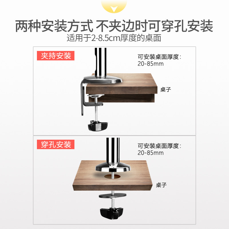 极速显示器支架桌面夹台式液晶电脑挂架底J座屏幕架20-32寸电视底,大家电,电视机架,淘宝优惠券,粉丝福利购,淘宝优惠卷