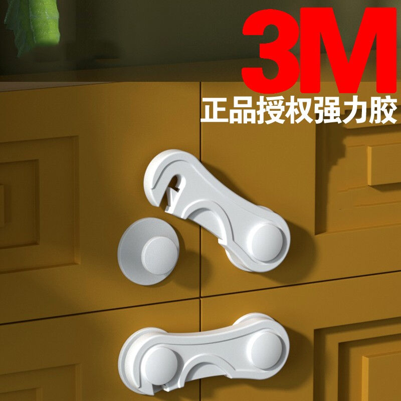 极速君吻奥百4只儿童安全移门锁B橱门锁拉门窗锁平移铝合金门窗小