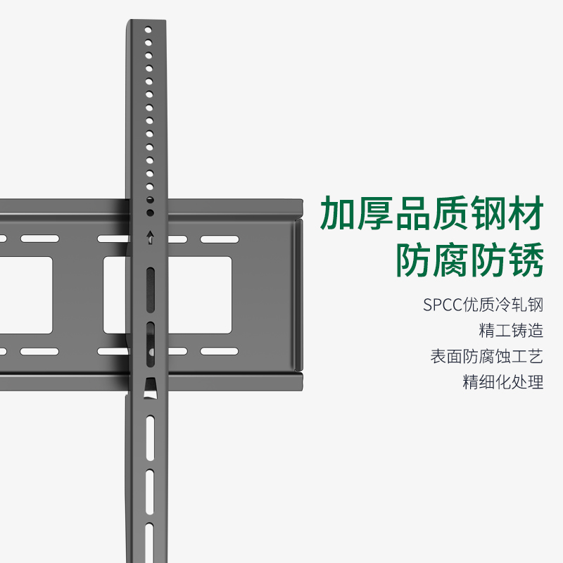极速适用创维电视机挂架通用75A5/75BJ6000/85A5/86A33大尺寸壁挂