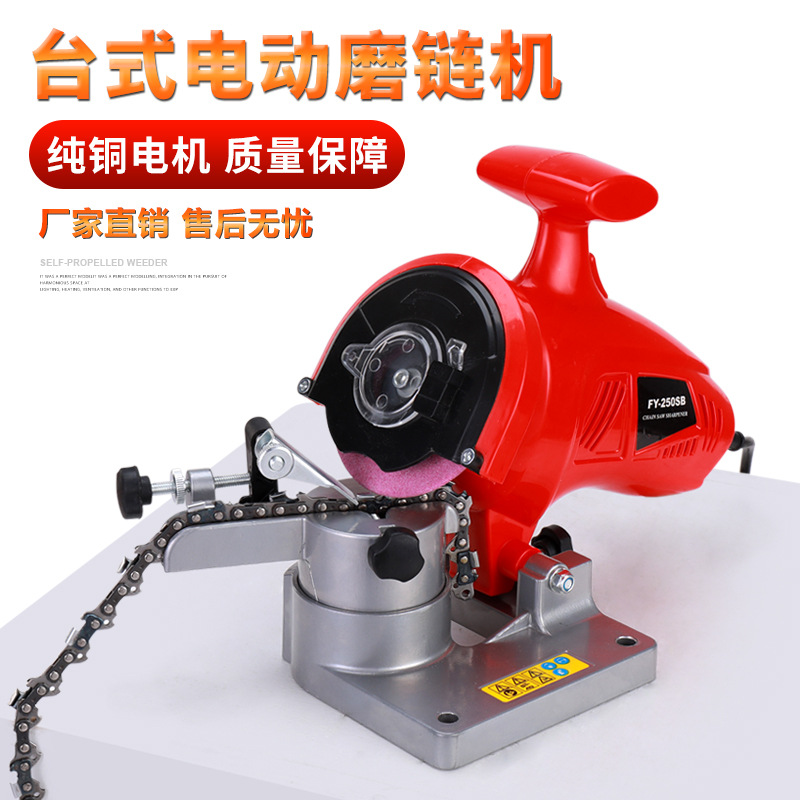 极速新款台式磨链机电动专v业磨油锯电锯链打磨链齿电动锉刀磨链