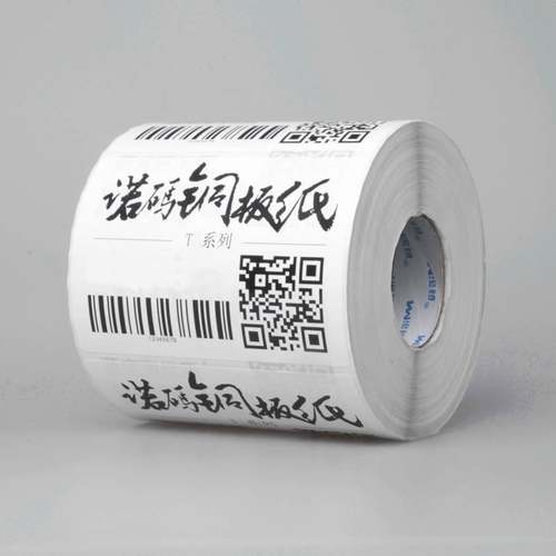 极速铜板标签纸60-102*30 u40 50 70 80 90 100不干胶条码贴纸影