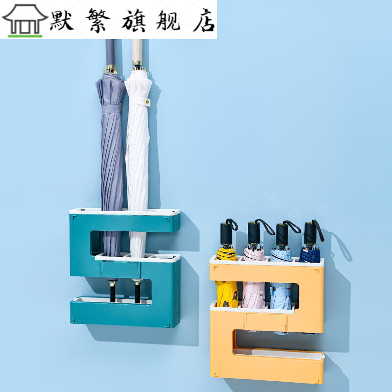 极速入户家用置伞架壁p挂雨具收纳柜架门後雨伞桶免打孔放伞置物