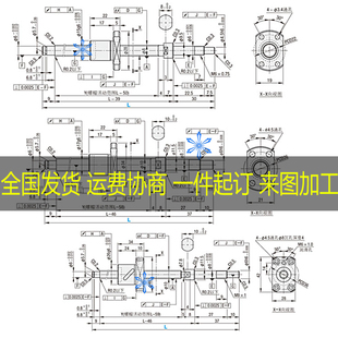 新品BS滚珠丝杠C-BSS0802E-KLR0801BSSR0F804BSSRK1004BNK1002BSH