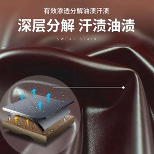 皮衣保养油 2大瓶仅79 皮革皮具去污修复翻新深层清洁 抢b 极速