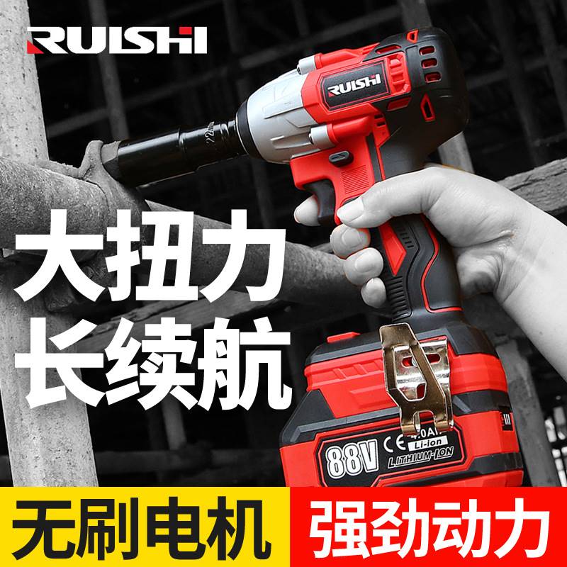 极速锐仕锂电无刷电动起子冲击扳手架子工气动P扳手多功能套筒套