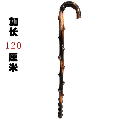 极速信誉包邮精品藤木登山杖老年人E手杖复古实木一体单杖防滑结