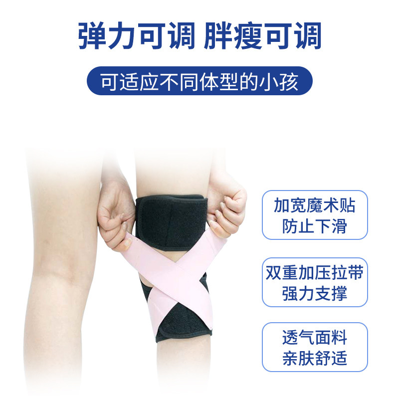 极速儿童护膝宝j宝膝过伸矫形器膝反张膝关节韧带松弛纠正保护康