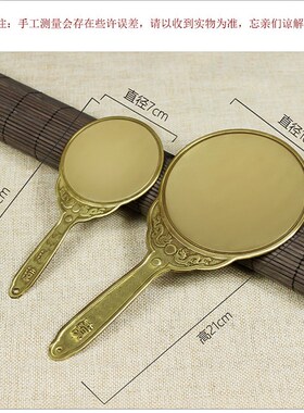 新品铜镜佛前佛具平面镜道家法器饰品佛堂用O品八卦镜纯铜太极阳