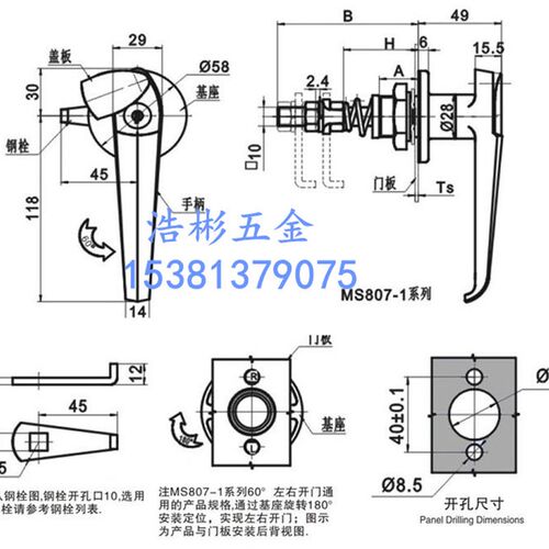 新品L型手柄锁MS807-1三角锁芯机柜机箱把手P锁配电箱门锁工业柜