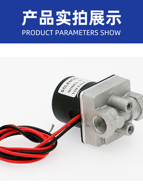 极速OTC电磁阀W-W05047二保焊接机送丝机K配件气保焊机气阀DC-24V