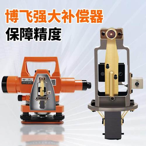 极速水准仪dzs3-1高精度工程C测量自动安平水平仪户外标高测量