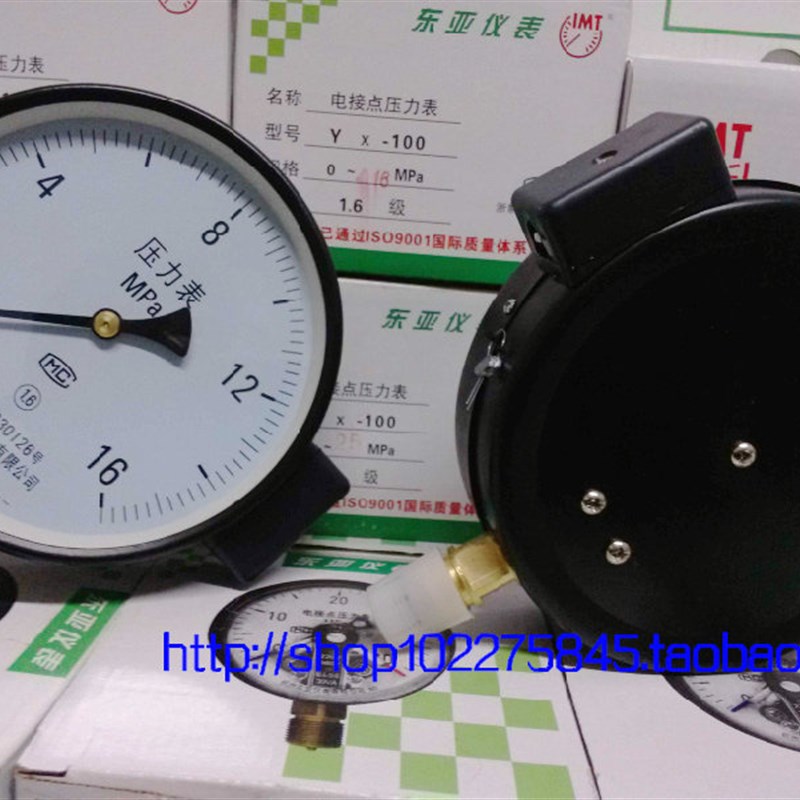 极速YTZ-150电阻远传压力y表 25MPA 40MPA 东亚仪表