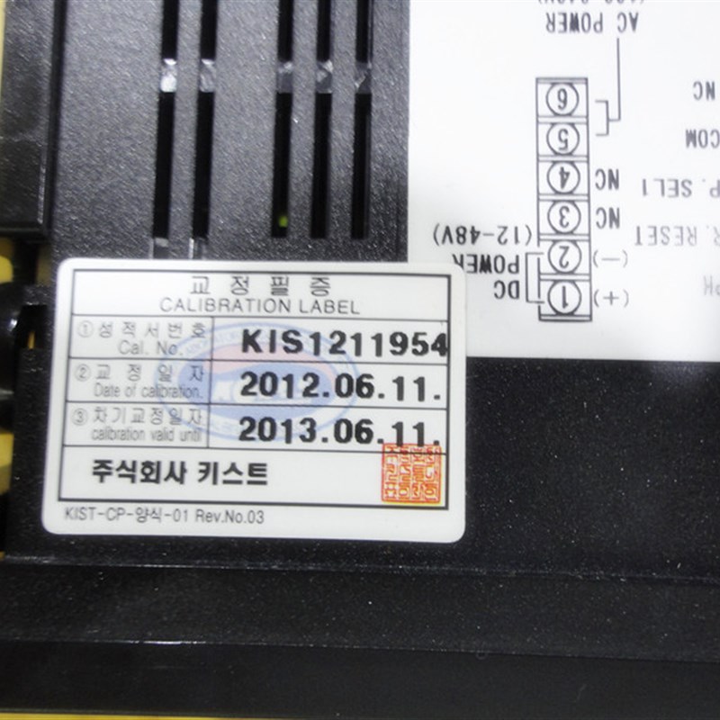 极速九五新旭计器 A6212-11 数显智能电P流表 微安表 毫安表