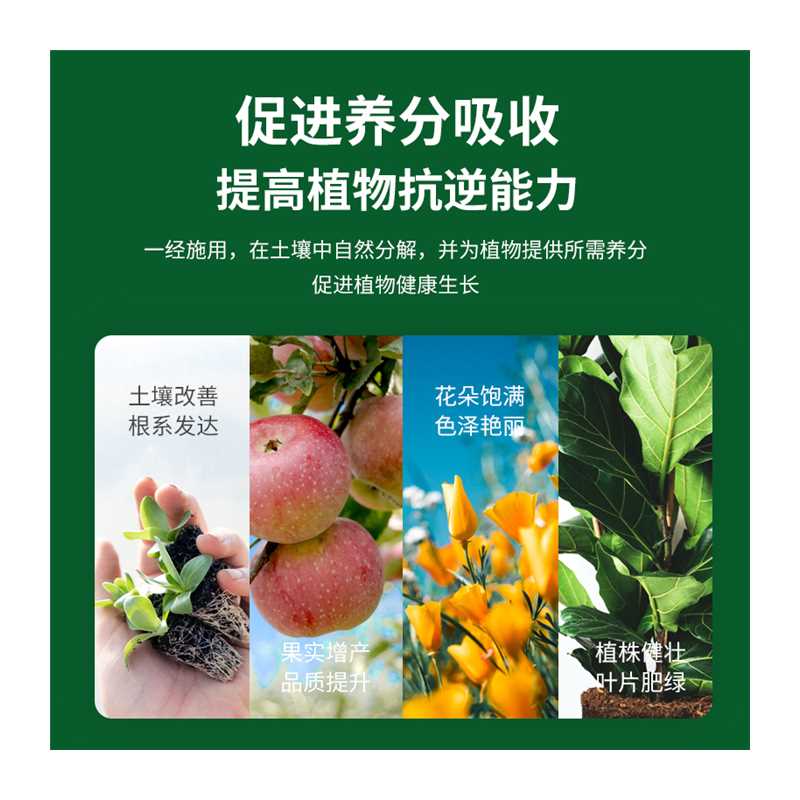 极速有机花肥料家用养花卉盆栽通用型氮磷钾复合肥植W物控缓释颗