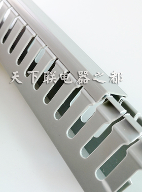 极速优质灰色PVC阻n燃明装走线槽2525配电柜箱电线布X线槽行线槽