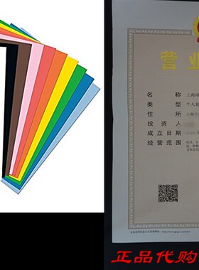 极速Pacon Tru-Ray Construction Paper, 9-Inches byT 12-Inches