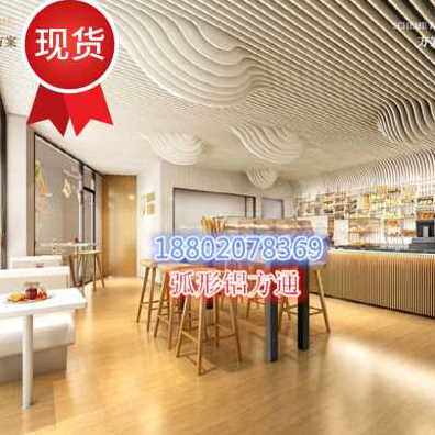 新品厂销厂销广东铝天o花吊顶白色弧n形铝方通造s型铝板木纹室内